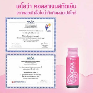 5 Box Aova Cold Pressed Collagen Drink Peptides Abalone Pomegranate Beauty Brain 30 Bottle