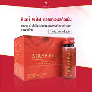 60X Bottles 10 Box Aova Sirae Plus Cold Pomegranate Juice Cold Extracted Abalone Collagen L-Carnitine