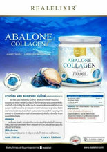 Load image into Gallery viewer, Abalone Collagen Real Elixir Peptide 100000mg Firming Skin Nourish Hair Nails