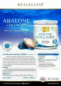 Abalone Collagen Real Elixir Peptide 100000mg Firming Skin Nourish Hair Nails