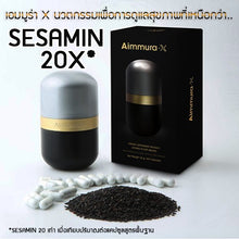 Load image into Gallery viewer, Aiyara Aimmura X Black Sesamin Extract Concentration X20 Supplement Code on Box