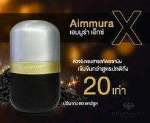 Load image into Gallery viewer, Aiyara Aimmura X Black Sesamin Extract Concentration X20 Supplement Code on Box