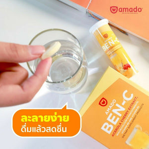 Amado Ben-C Vitamin C Tablets Anti-Aging Nourish Skin Collagen Boosts 2 Box