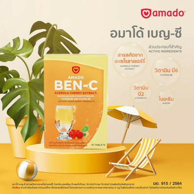 10 Box Ben-C Vitamin C tablets, dissolved water drink nourishing health skin 30 tablets