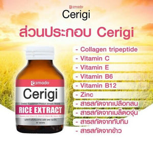 Amado Cerigi Rice Extract Bright Skin Moisturizing Balance Tighten 30 capsule.