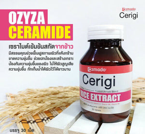 10X Amado Cerigi Rice Extract Bright Skin Elastic Moisturizing Balance Tighten