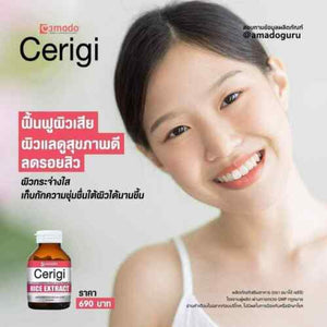 Amado Cerigi Rice Extract Bright Skin Moisturizing Balance Tighten 30 capsule.