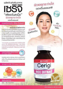 Amado Cerigi Rice Extract Bright Skin Moisturizing Balance Tighten 30 capsule.