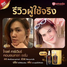 Load image into Gallery viewer, 6X Amado Gold Caviar Concentrate Serum Reduce Wrinkles Dark Spots 100 ml