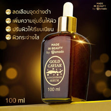 Load image into Gallery viewer, 6X Amado Gold Caviar Concentrate Serum Reduce Wrinkles Dark Spots 100 ml