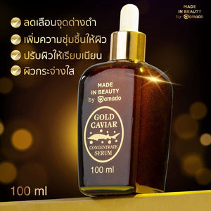 6X Amado Gold Caviar Concentrate Serum Reduce Wrinkles Dark Spots 100 ml