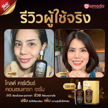 Load image into Gallery viewer, 6X Amado Gold Caviar Concentrate Serum Reduce Wrinkles Dark Spots 100 ml