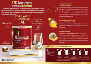 Amado H-Collagen Tripeptide Melon Vitamin C Plus Radiant Beauty Health Skin