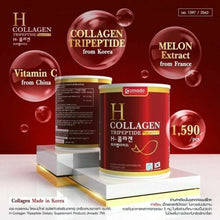 Load image into Gallery viewer, Amado H-Collagen Tripeptide Melon Vitamin C Plus Radiant Beauty Health Skin