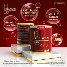 Load image into Gallery viewer, 8X Amado H-Collagen Tripeptide Melon Vitamin C Plus Radiant Beauty Health Skin
