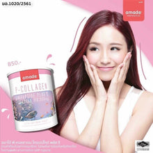 Load image into Gallery viewer, Amado P-Collagen Tripeptide Plus C Collagen 100,000 mg Dietary Supplement