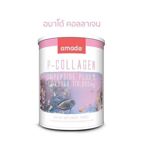 Amado P-Collagen Tripeptide Plus C Collagen 100,000 mg Dietary Supplement