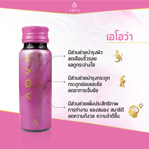 5 Box Aova Cold Pressed Collagen Drink Peptides Abalone Pomegranate Beauty Brain 30 Bottle