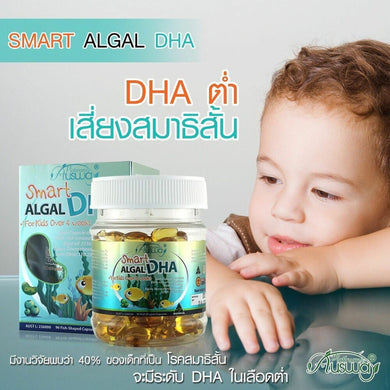 Ausway Platinum Smart Kids DHA Fish Oil Supplement For Childen 90 Softgel Health