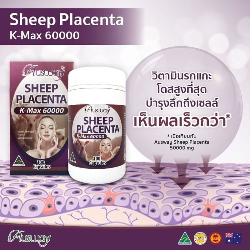 Ausway Sheep Placenta K-Max 60,000 mg intense Anti Aging Aura White 100 Capsules