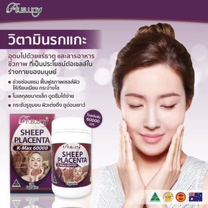 Ausway Sheep Placenta K-Max 60,000 mg intense Anti Aging Aura White 100 Capsules