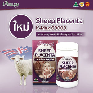 Ausway Sheep Placenta K-Max 60,000 mg intense Anti Aging Aura White 100 Capsules