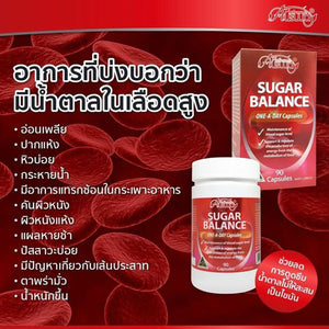Ausway Sugar Balance Weight Loss Supplements increase energy 90 Capsules