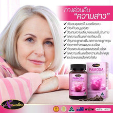 Load image into Gallery viewer, AuswellLife PAMOSA MENOPAUSE RELIEF 60 Cap Supplement For Women Balance Hormon