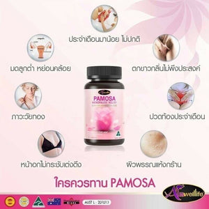 AuswellLife PAMOSA MENOPAUSE RELIEF 60 Cap Supplement For Women Balance Hormon