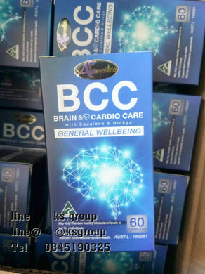 Auswelllife BCC Natural Balance Brain Squalene & Ginkgo Dietary Supplement 60 Cap