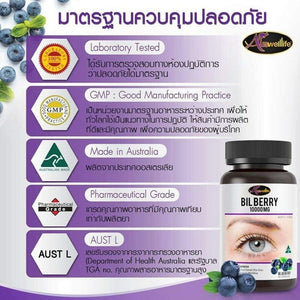 Auswelllife BILBERRY 10000mg 60 Capsules Eyes Vision Health Supplements