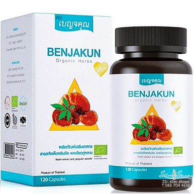 Auswelllife Benjakun Organic Herbs For Health Organic 100% 120 Capsules