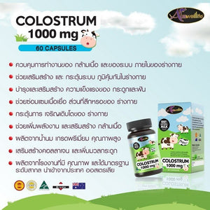 Auswelllife Colostrum 1000mg Tablets 365 Capsules 100% Natural Milk,High Calcium