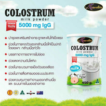 Load image into Gallery viewer, Auswelllife Colostrum Milk Powder 5000 mg lgG 450 g. Powder Premium For Health 3 Box
