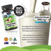 Load image into Gallery viewer, Auswelllife Colostrum Tablets 1000 mg High Calcium increase Height Premium Grade