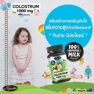 Auswelllife Colostrum Tablets 1000 mg High Calcium increase Height Premium Grade