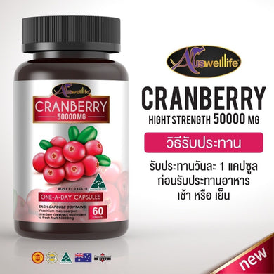 Auswelllife Cranberry Hight Strength 50000mg.Vitamin For Health Anti Aging 1 Box