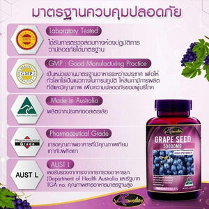 Auswelllife GRAPE SEED 50000 mg Hight Potency 60 capsules Anti-Aging Dietary