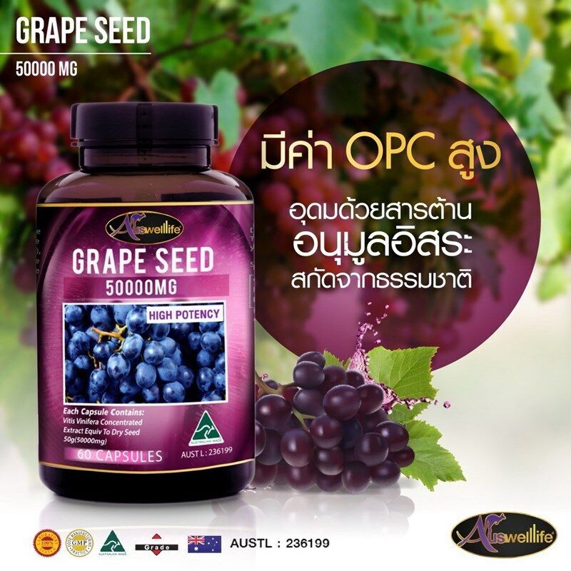Auswelllife GRAPE SEED 50000 mg Hight Potency 60 capsules Anti-Aging Dietary