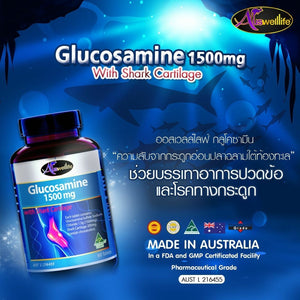 Auswelllife Glucosamine 1500 mg Shark Liquid Calcium&V D3 For Health 60 Capsules