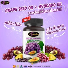 Load image into Gallery viewer, Auswelllife GRAPE SEED 50000 mg Hight Potency 60 capsules Anti-Aging Dietary