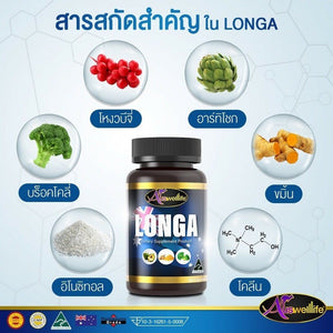 Auswelllife Longa Detox Of Toxins Strong Liver Dietary Supplement From Australia