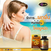Load image into Gallery viewer, Auswelllife Propolis 1000mg Balance Hormones Allergy Radiant Reduce Wrinkles 60 Tablets