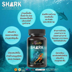 Auswelllife Shark Cartilage 750 mg. Supplement Premium Nourishing joint 60 cap