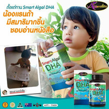 Load image into Gallery viewer, Auswelllife Smart Algal DHA 60 Softgel Vitamin Brain Nourish and Strengthen New