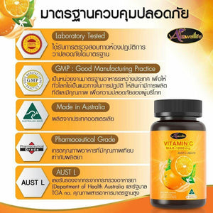 Auswelllife Vitamin C Max-1200mg. Reduces Wrinkles Supplements 60 Capsules