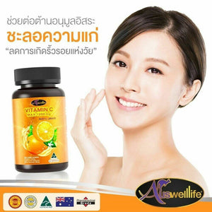 Auswelllife Vitamin C Max-1200mg. Reduces Wrinkles Supplements 60 Capsules
