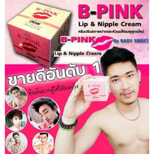 Load image into Gallery viewer, B-PINK Lip &amp; Nipple Cream Make Mouth &amp; Nipples Become Natural Pink 5g