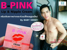 Load image into Gallery viewer, B-PINK Lip &amp; Nipple Cream Make Mouth &amp; Nipples Become Natural Pink 5g