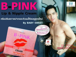 B-PINK Lip & Nipple Cream Make Mouth & Nipples Become Natural Pink 5g